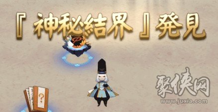 陰陽師神秘結(jié)界詳細介紹 神秘結(jié)界怎么打