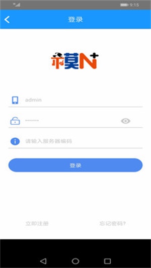 模保易截图