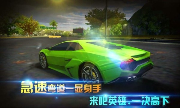 3D狂飆車神截圖