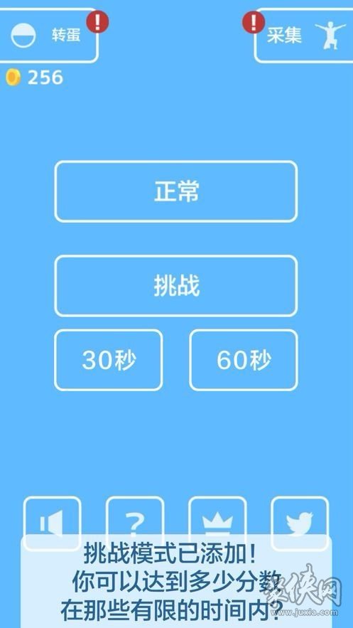 我叠罗汉贼6