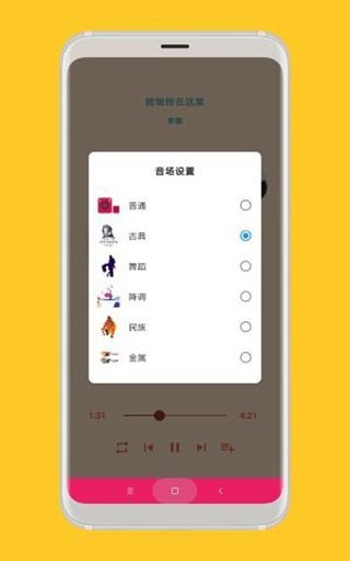 思乐截图