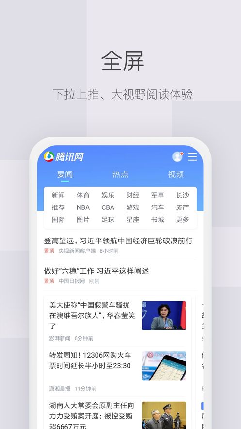 红云浏览器截图