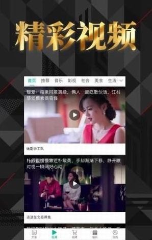 刷头条赚钱最新版截图