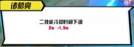 王者荣耀新赛季介绍 S18赛季更新内容