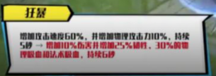 王者荣耀新赛季介绍 S18赛季更新内容