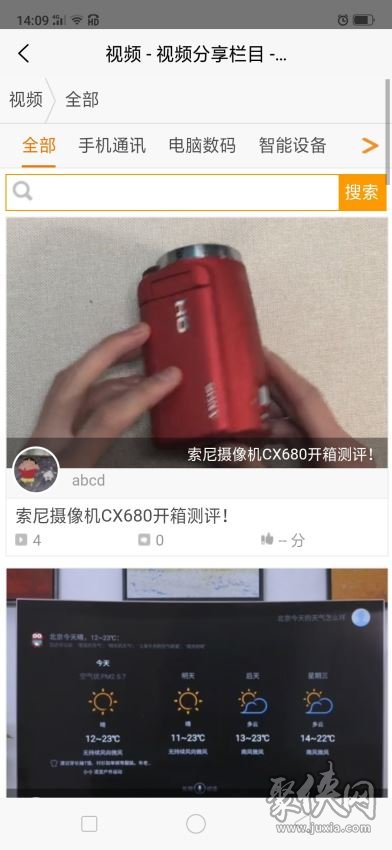 乐云媒