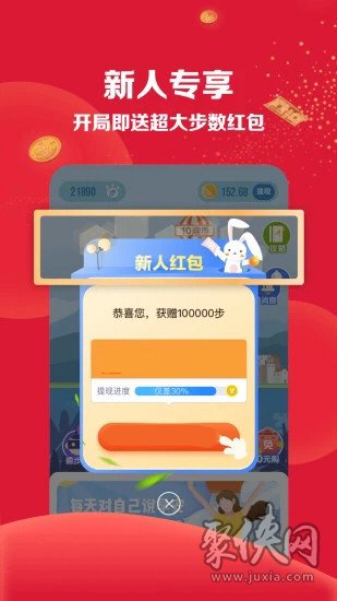 糖果赚钱APP