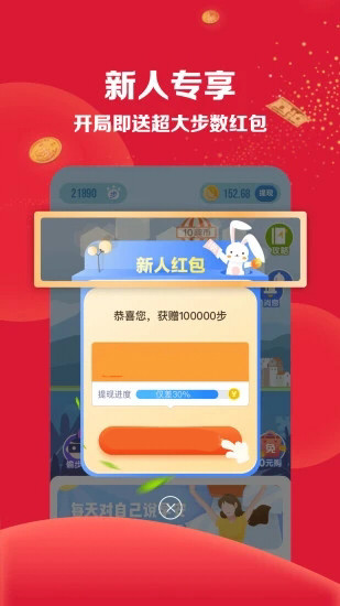 糖果赚钱APP截图