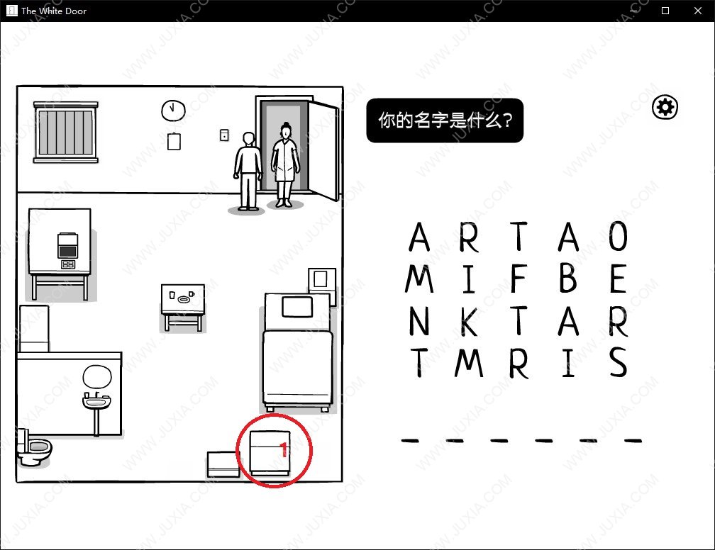 白门剧情通关攻略第一天