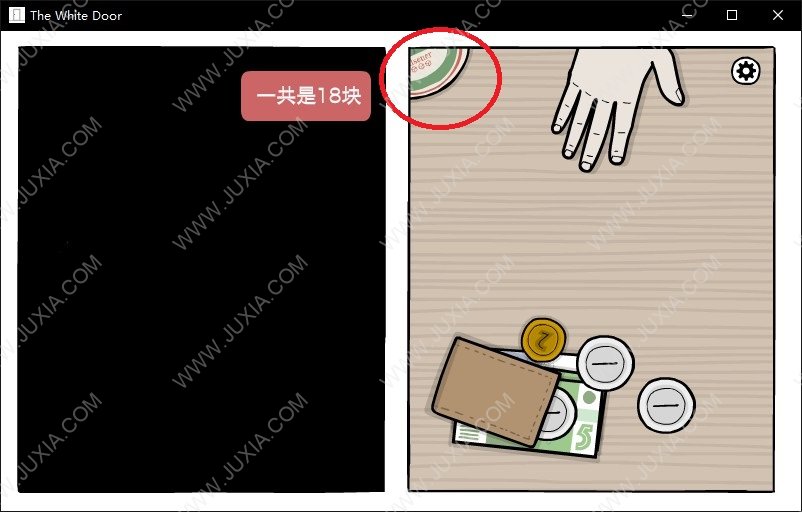 白門隱藏成就全攻略