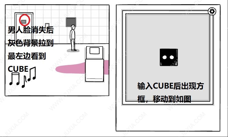 白門隱藏成就全攻略