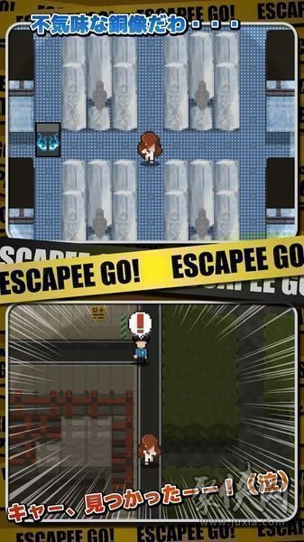 ESCAPE GO