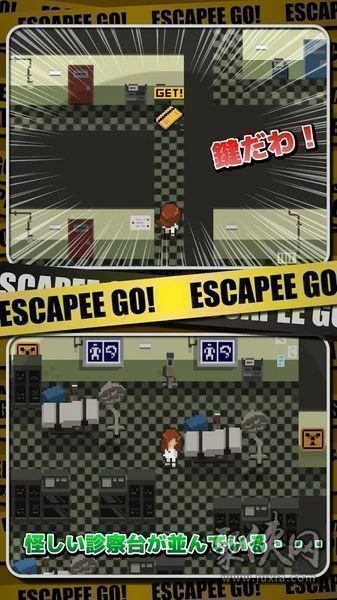 ESCAPE GO