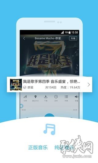 酷我FM