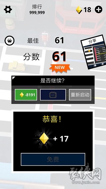 折返跑