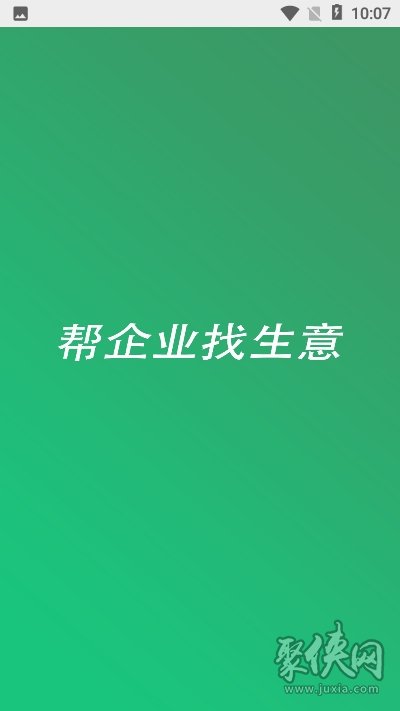 甲方快报