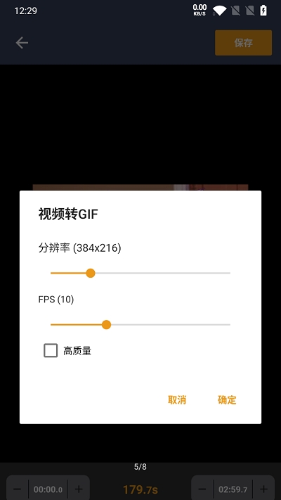 小熊视频工具箱截图