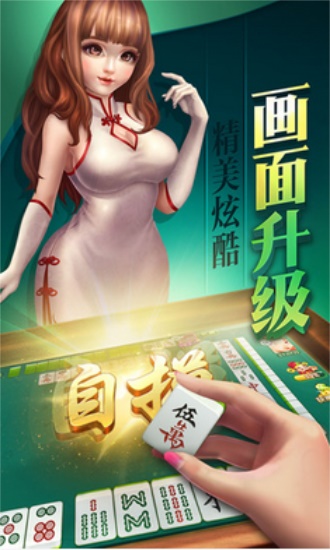 神來(lái)棋牌老版本