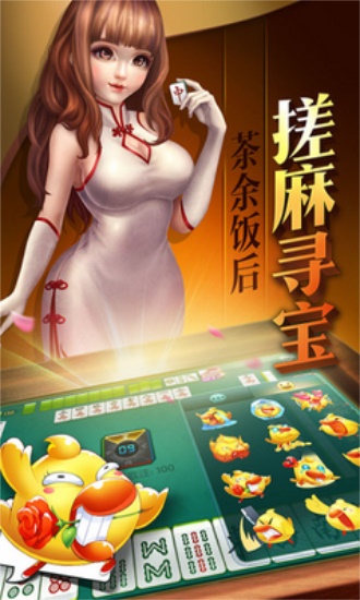 神來(lái)棋牌老版本