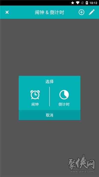 自然睡眠