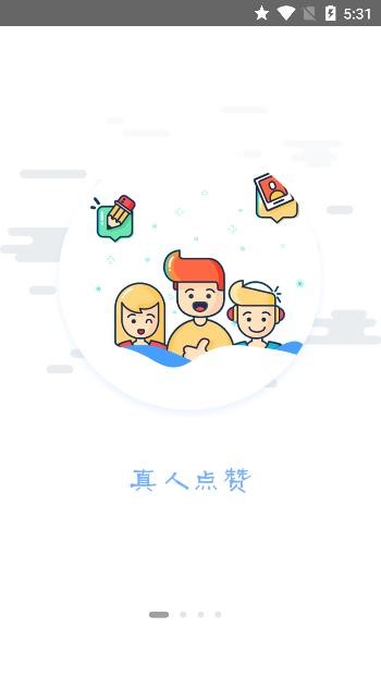 热门盒子截图