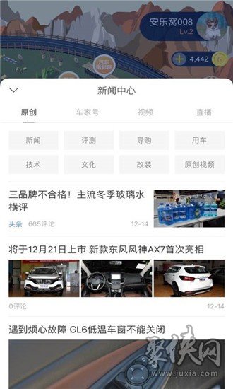 放置汽車城