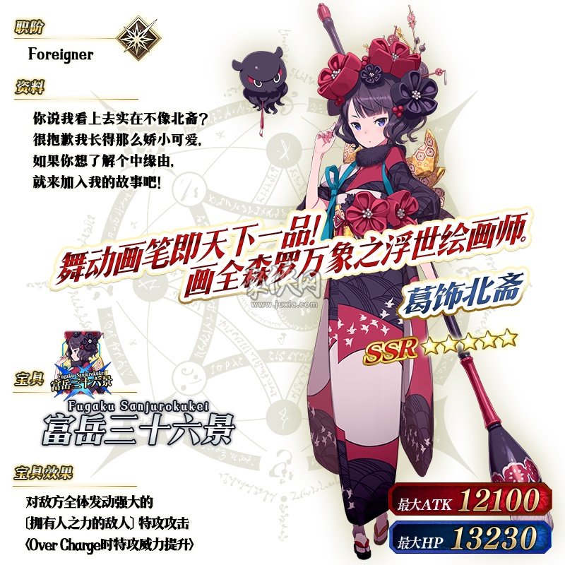 fgo2020新年卡池来了！很多从者要抓紧这最后一次机会了！