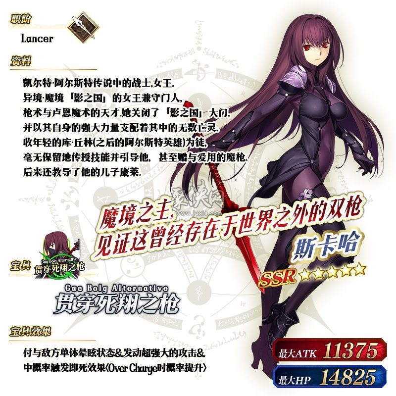 fgo2020新年卡池来了！很多从者要抓紧这最后一次机会了！