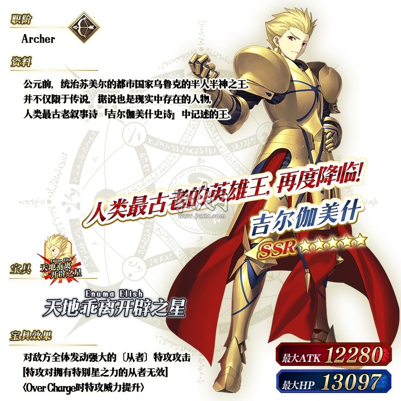 fgo2020新年卡池来了！很多从者要抓紧这最后一次机会了！