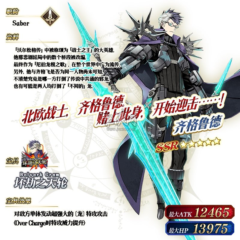 fgo2020新年卡池来了！很多从者要抓紧这最后一次机会了！