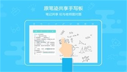 测评练学生截图