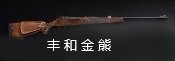 荒野行動(dòng)CSLR4與其他相近武器性能對(duì)比詳情介紹