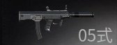 荒野行動(dòng)MP5與其他相近武器性能對(duì)比詳情介紹