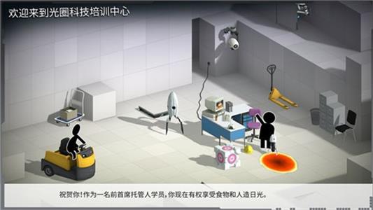 傳送門橋梁建筑師截圖