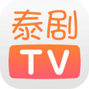 泰剧TV