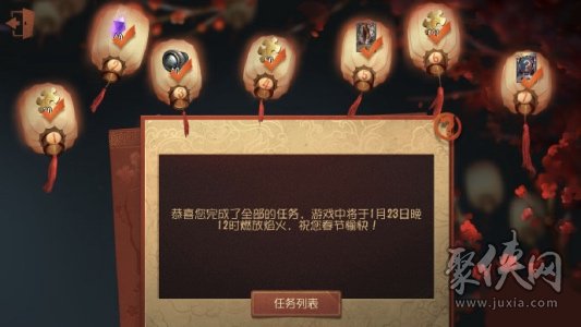 第五人格烟花什么时候有 烟花时间点说明