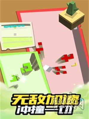 翻滚吧立方体