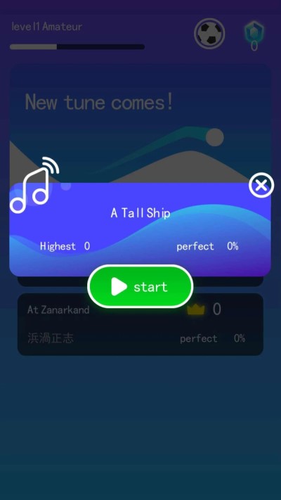 無限音速截圖