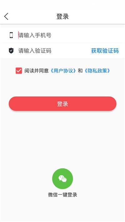 今日聚点截图