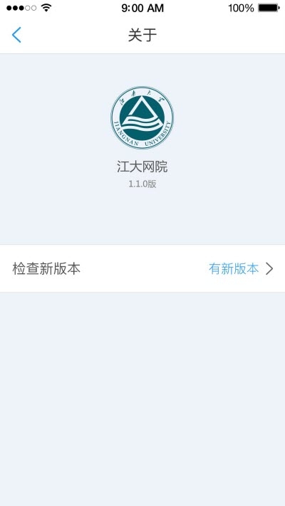 江大网院截图