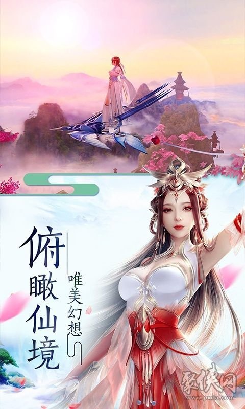 逆仙斩妖