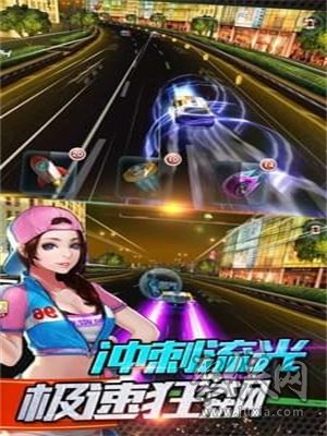 3D全民賽車