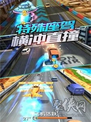 3D全民賽車