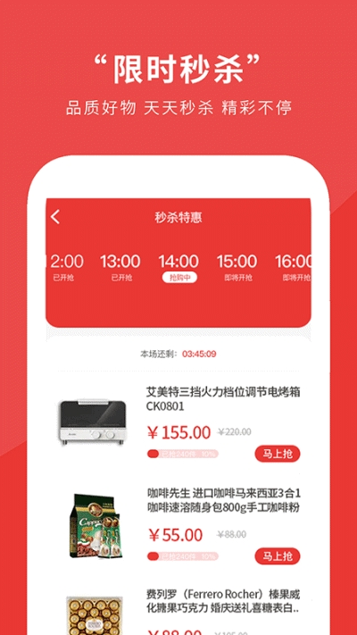 瑟石品链截图