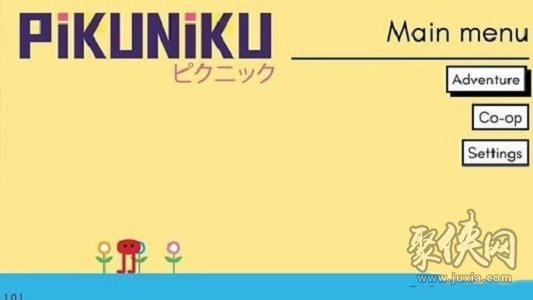 Pikuniku