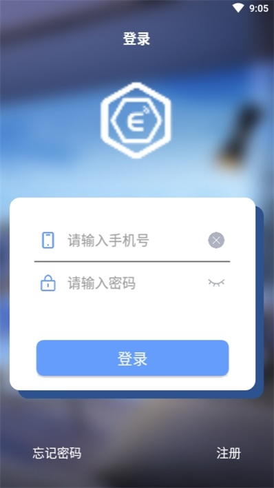 Emaitre截图