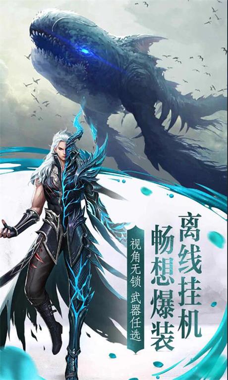 魔帝縱橫截圖