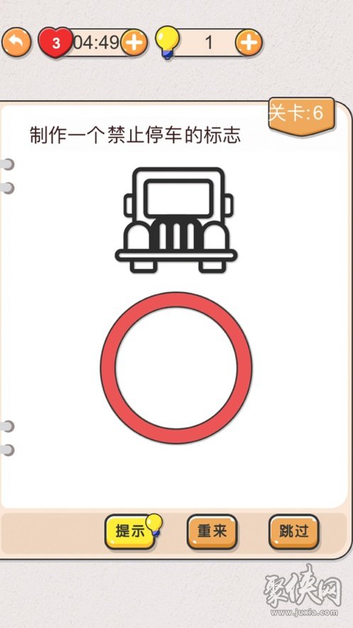 疯狂脑洞大师兄