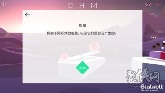 虚拟科学中心