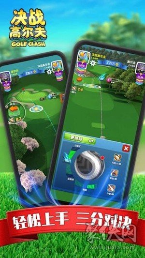 Golf Clash